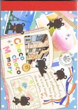 Kamio Choco Choco Memory 2