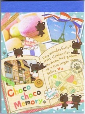 Kamio Choco Choco Memory 1