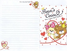 MW Bear's Cocoa 2012 (37295)