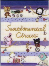 San-X Sentimental Circus 2013 A