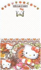 Hello Kitty 2008 Red Roses 1