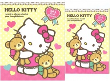 Hello Kitty 2013 Bear