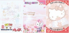 Hello Kitty Gotochi 2012 C