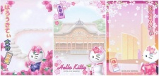 Hello Kitty Gotochi 2012 B