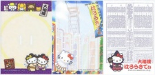 Hello Kitty Gotochi 2012 D