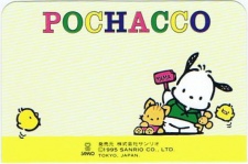 Pochacco 1995