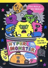 Hyper Monster 1
