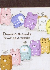 Crux Domino Animals