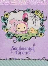 San-X Sentimental Circus 2014 D