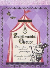 San-X Sentimental Circus 2013 H