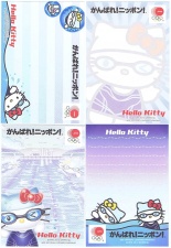 Hello Kitty Swimming 2012