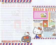 Hello Kitty 2005