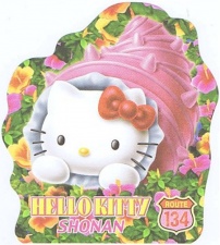 Hello Kitty Snail 2004