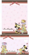 Minnie Couture 2